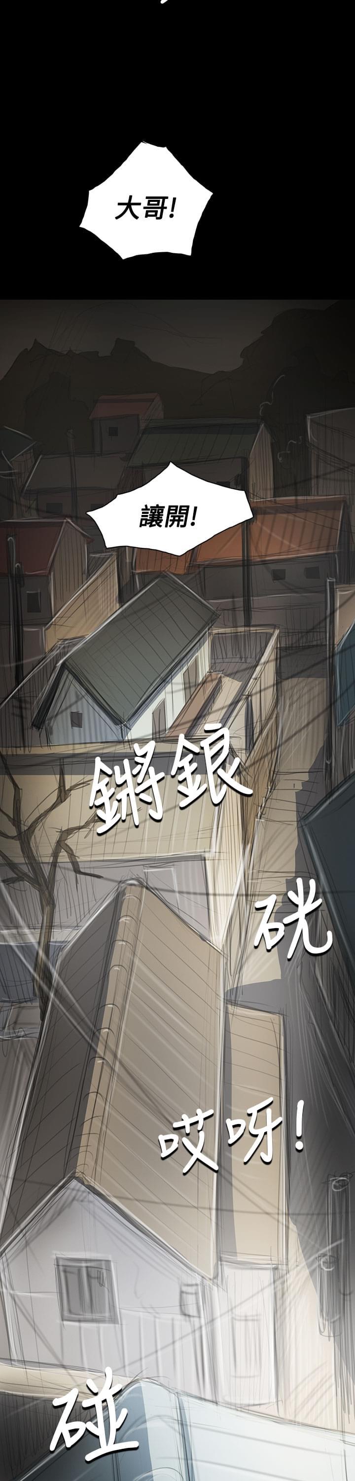 乌龙院四格漫画韩漫全集-第84话无删减无遮挡章节图片 