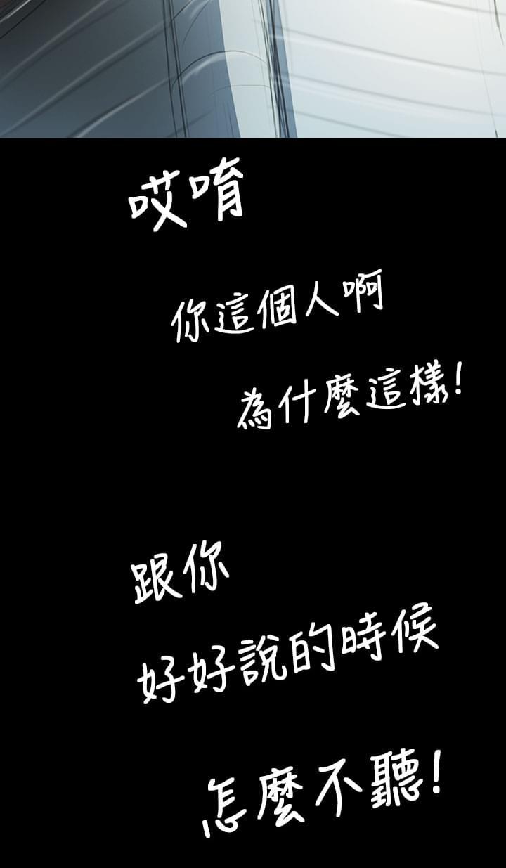 乌龙院四格漫画韩漫全集-第84话无删减无遮挡章节图片 