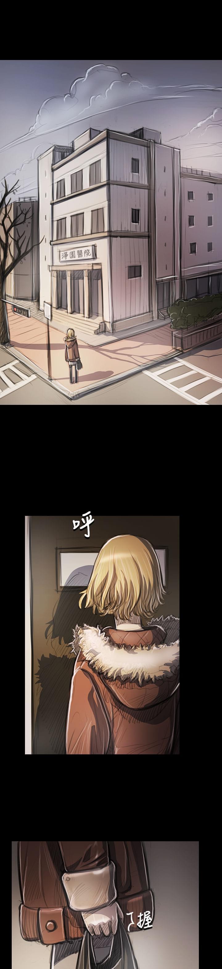 乌龙院四格漫画韩漫全集-第84话无删减无遮挡章节图片 