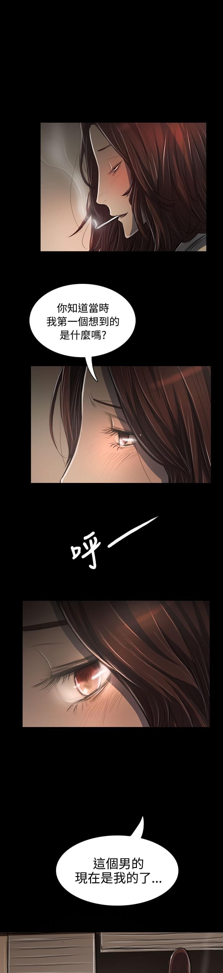 乌龙院四格漫画韩漫全集-第85话无删减无遮挡章节图片 