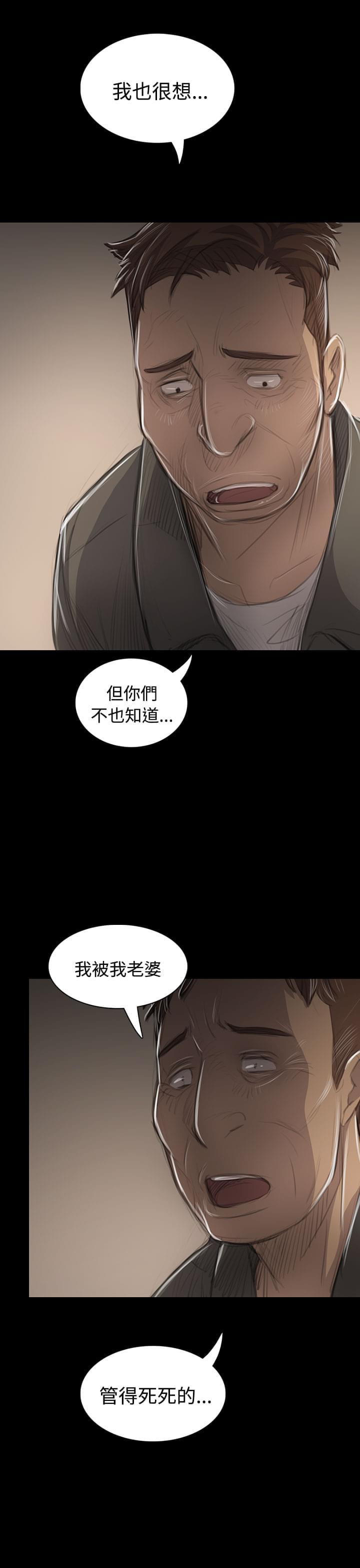 乌龙院四格漫画韩漫全集-第85话无删减无遮挡章节图片 