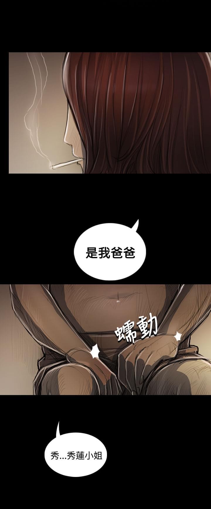 乌龙院四格漫画韩漫全集-第85话无删减无遮挡章节图片 