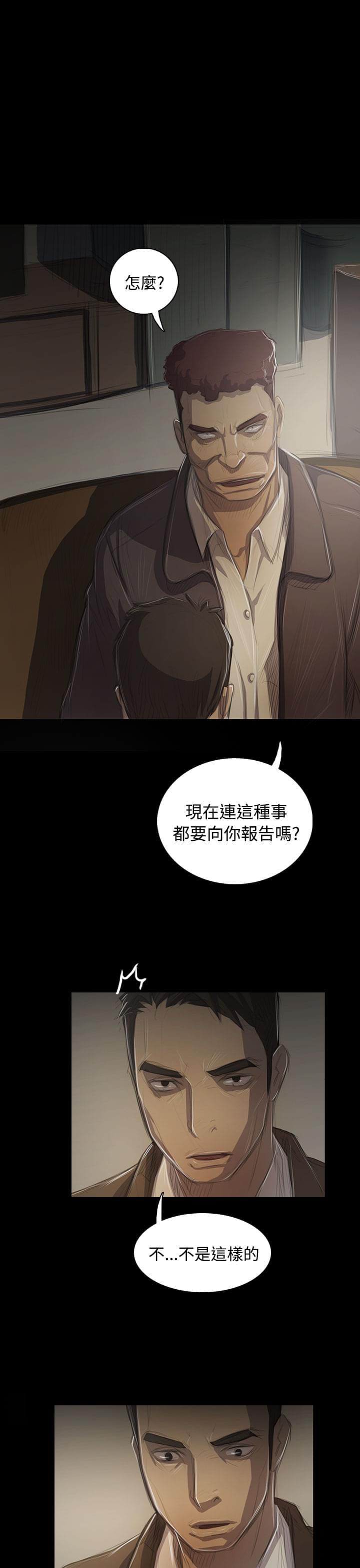 乌龙院四格漫画韩漫全集-第86话无删减无遮挡章节图片 