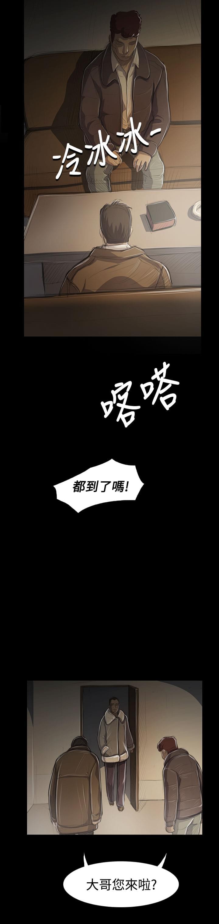 乌龙院四格漫画韩漫全集-第86话无删减无遮挡章节图片 