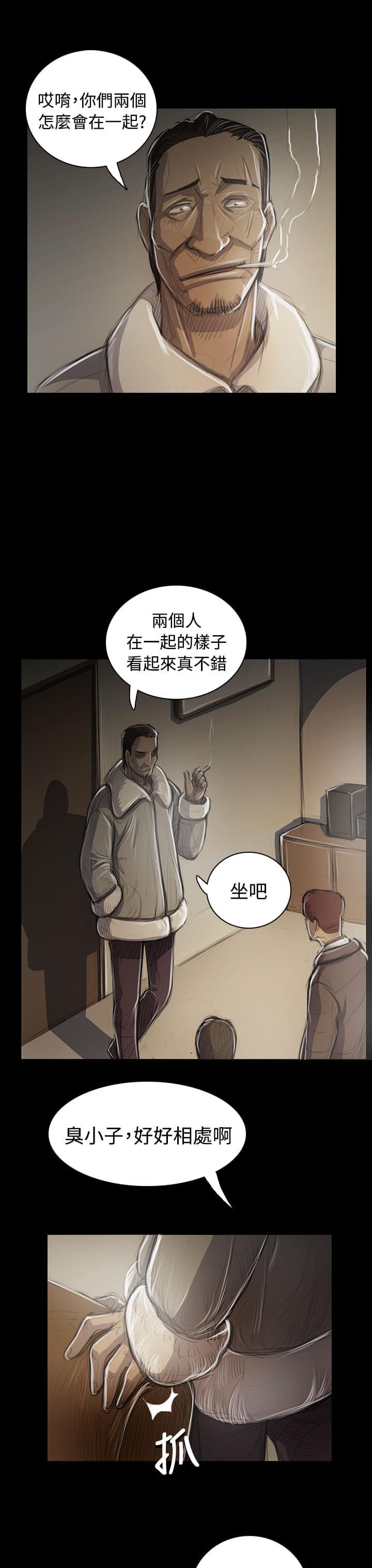 乌龙院四格漫画韩漫全集-第86话无删减无遮挡章节图片 