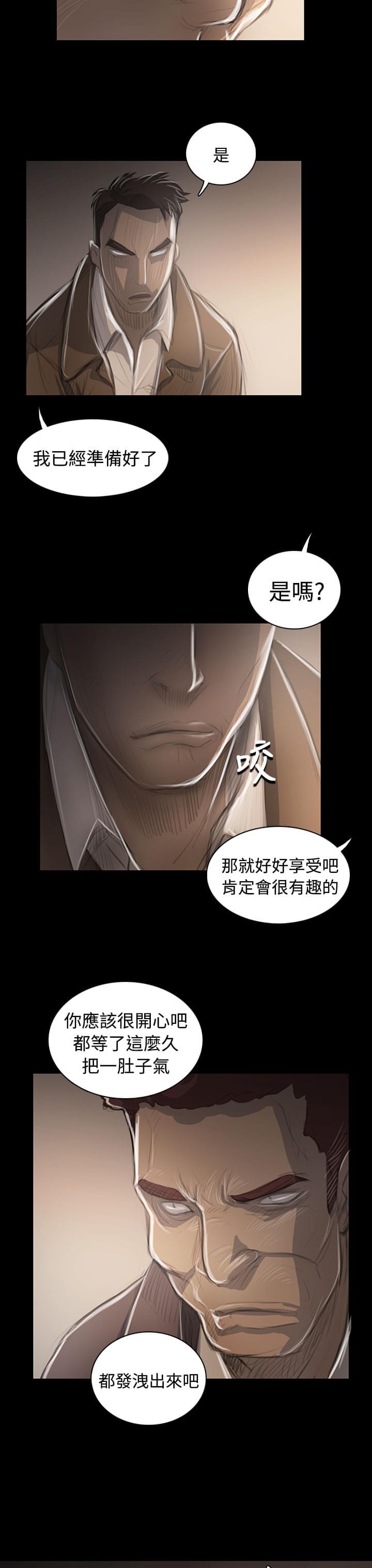 乌龙院四格漫画韩漫全集-第86话无删减无遮挡章节图片 