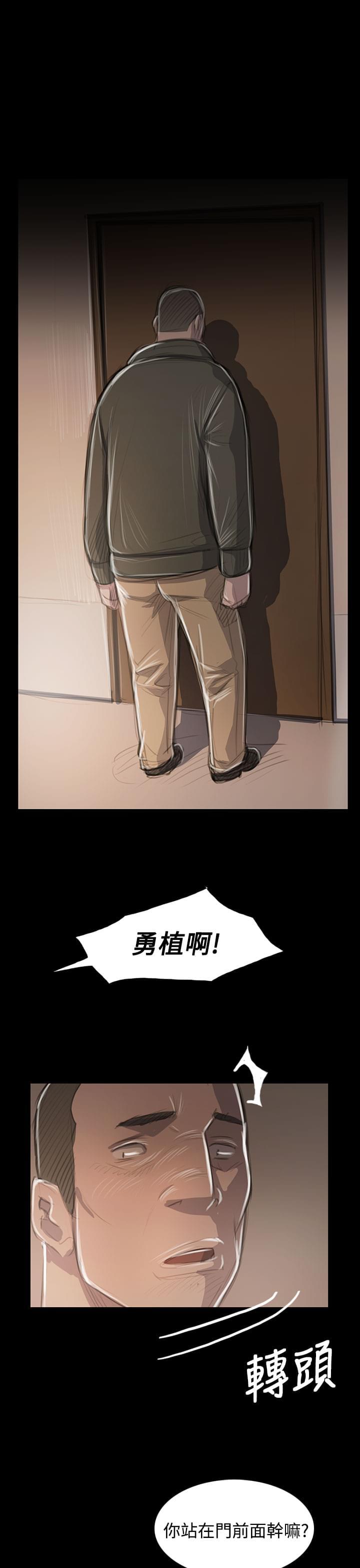 乌龙院四格漫画韩漫全集-第86话无删减无遮挡章节图片 