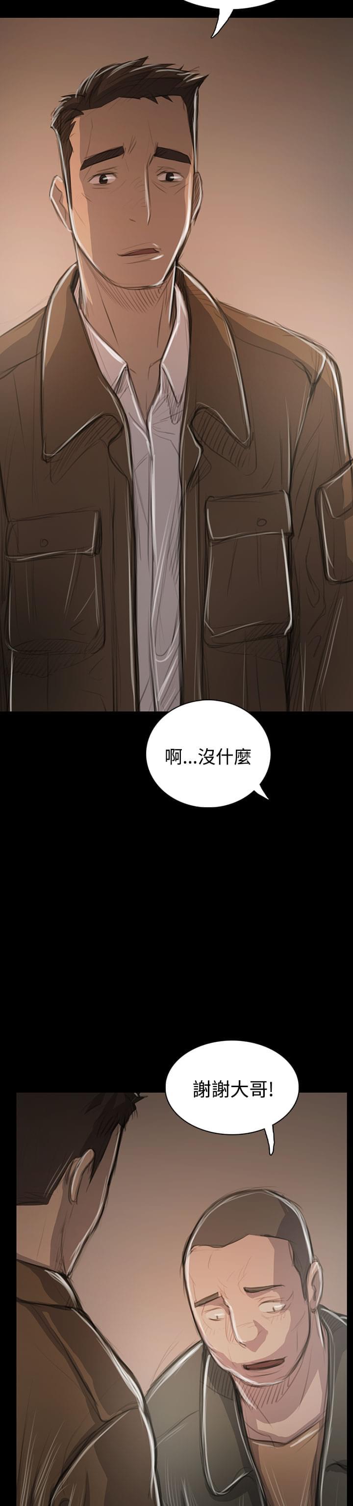 乌龙院四格漫画韩漫全集-第86话无删减无遮挡章节图片 