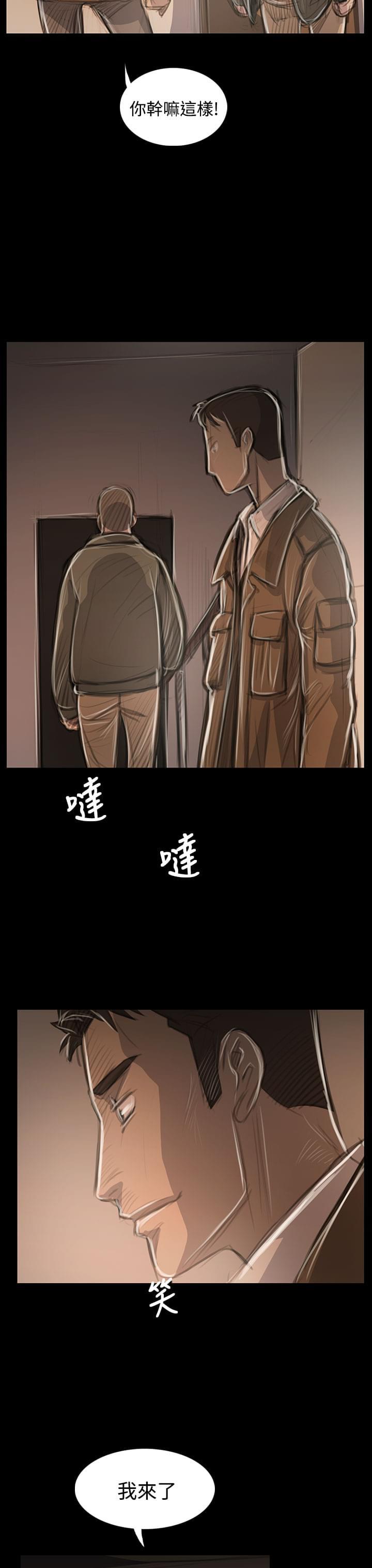 乌龙院四格漫画韩漫全集-第86话无删减无遮挡章节图片 