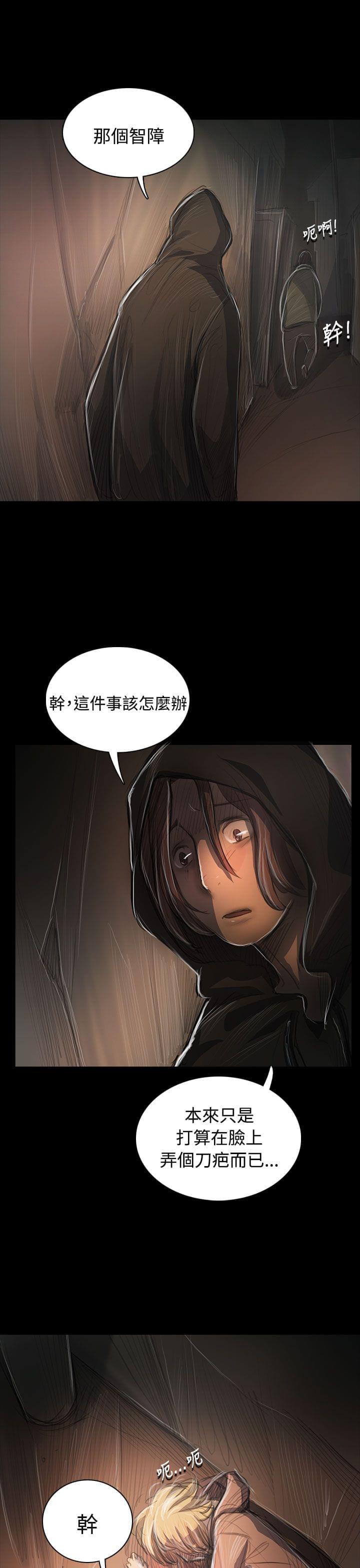 乌龙院四格漫画韩漫全集-第87话无删减无遮挡章节图片 
