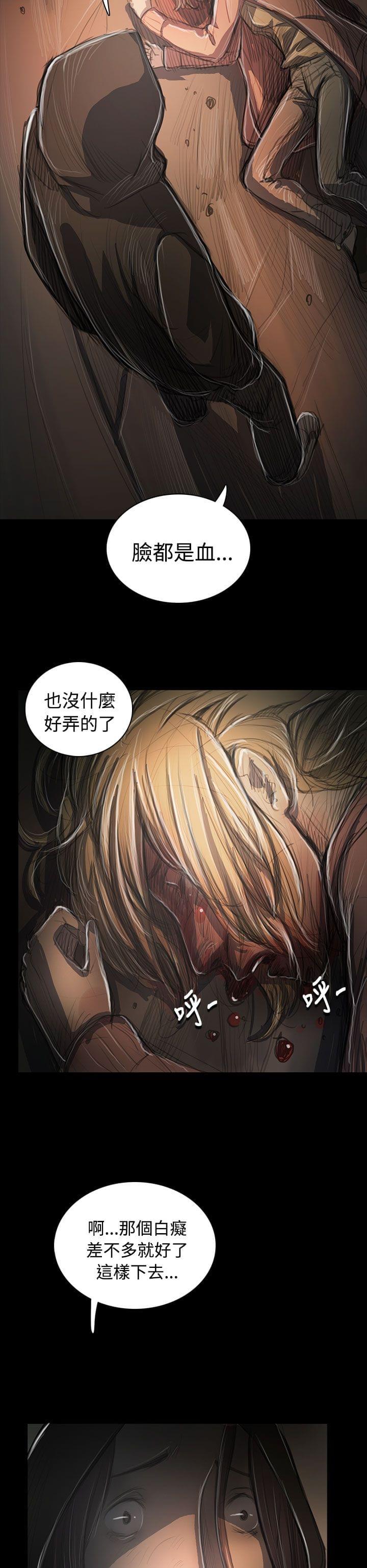 乌龙院四格漫画韩漫全集-第87话无删减无遮挡章节图片 