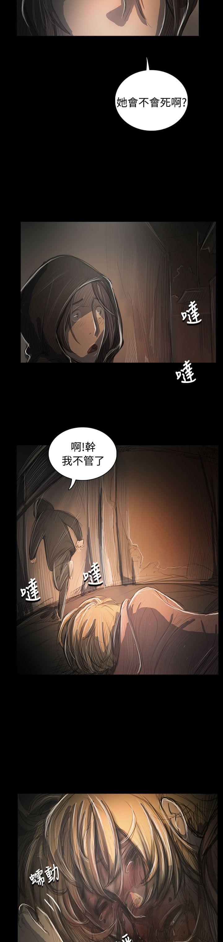 乌龙院四格漫画韩漫全集-第87话无删减无遮挡章节图片 