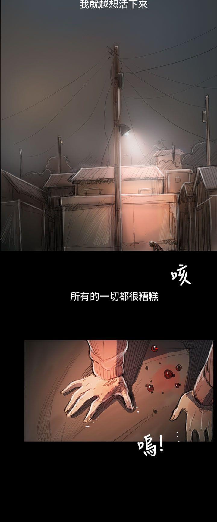 乌龙院四格漫画韩漫全集-第87话无删减无遮挡章节图片 