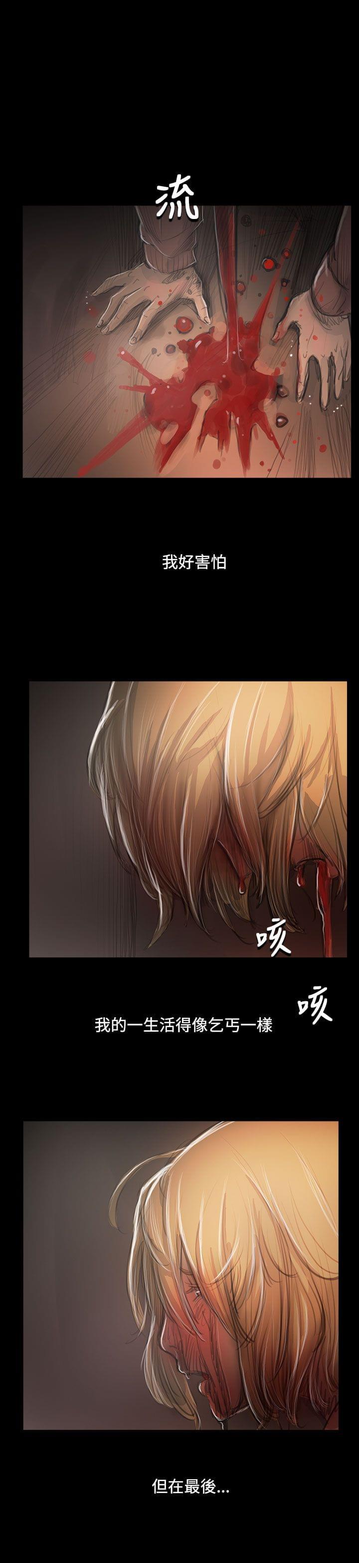 乌龙院四格漫画韩漫全集-第87话无删减无遮挡章节图片 