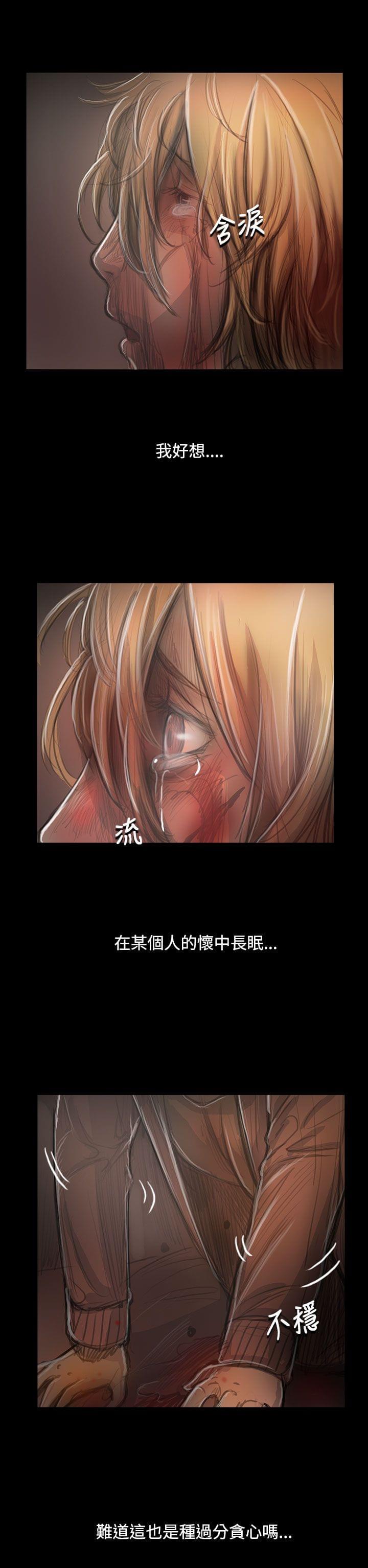 乌龙院四格漫画韩漫全集-第87话无删减无遮挡章节图片 