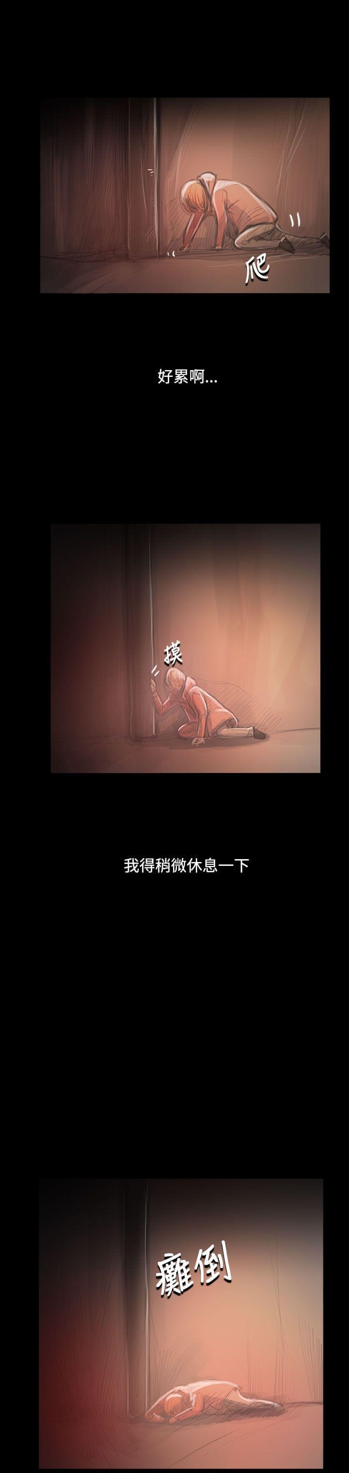 乌龙院四格漫画韩漫全集-第87话无删减无遮挡章节图片 