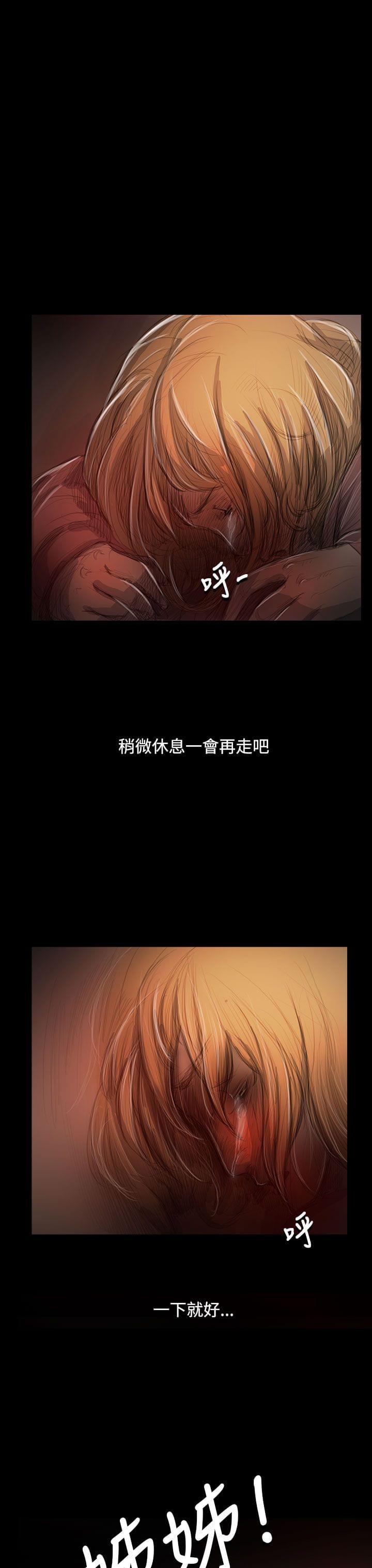 乌龙院四格漫画韩漫全集-第87话无删减无遮挡章节图片 