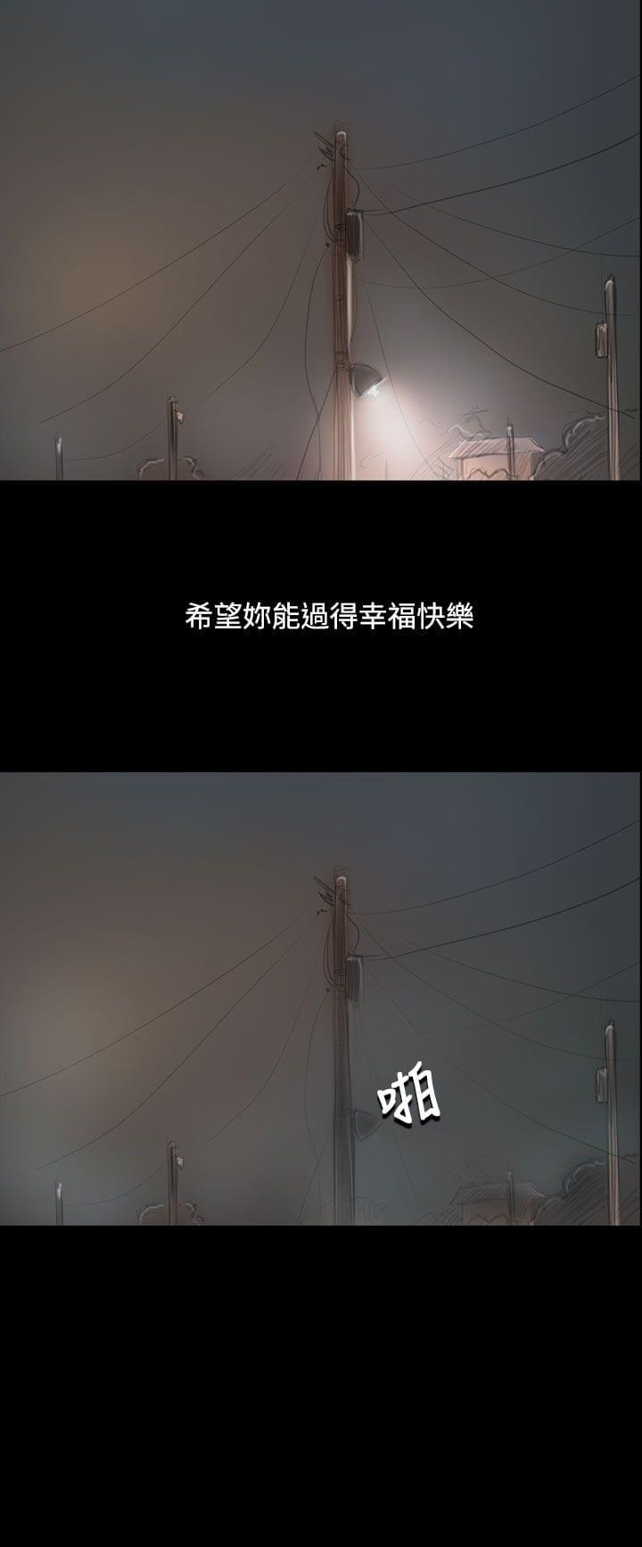 乌龙院四格漫画韩漫全集-第87话无删减无遮挡章节图片 