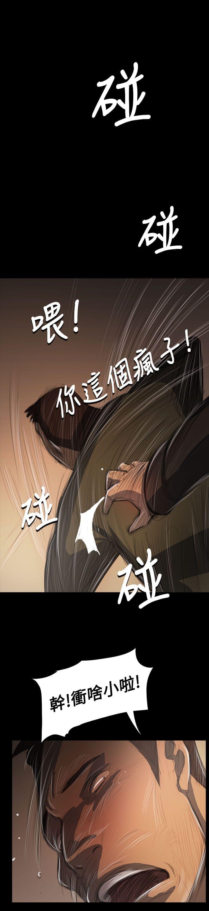 乌龙院四格漫画韩漫全集-第87话无删减无遮挡章节图片 
