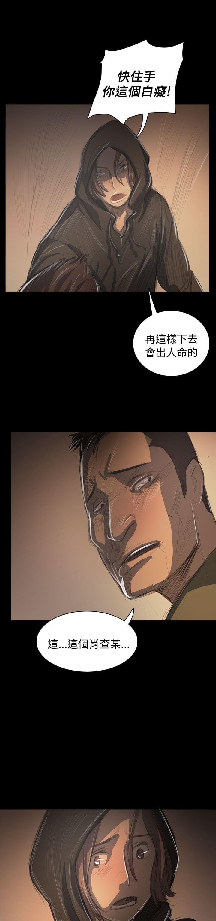 乌龙院四格漫画韩漫全集-第87话无删减无遮挡章节图片 