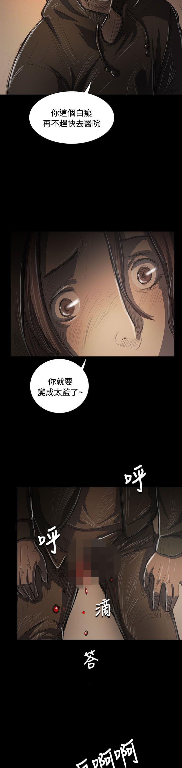 乌龙院四格漫画韩漫全集-第87话无删减无遮挡章节图片 