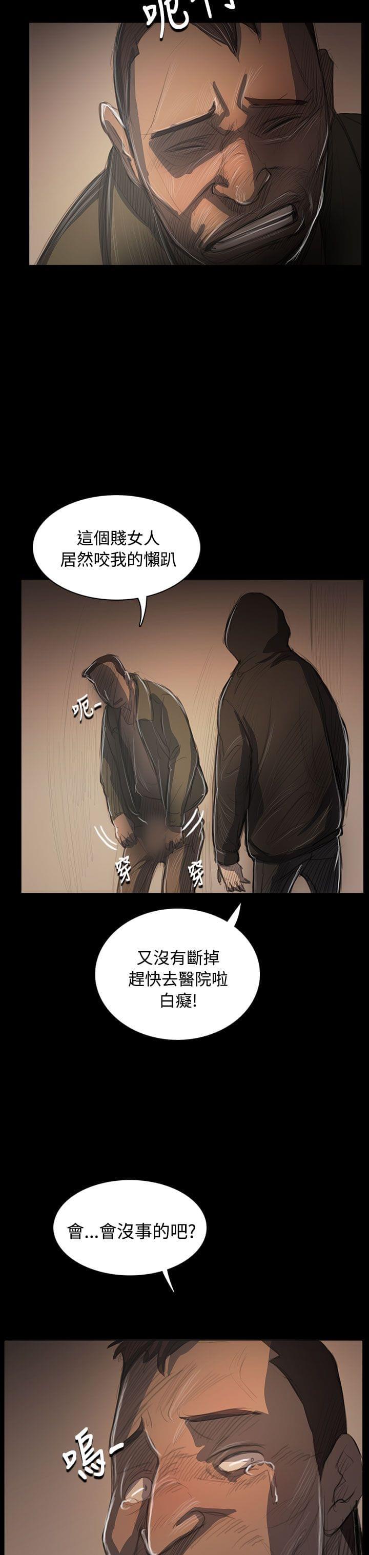 乌龙院四格漫画韩漫全集-第87话无删减无遮挡章节图片 