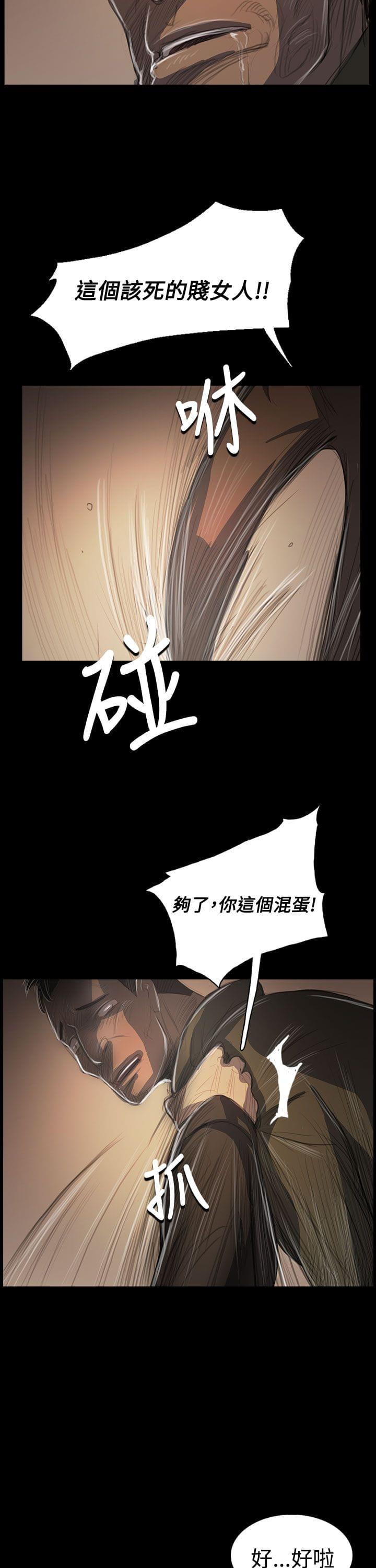 乌龙院四格漫画韩漫全集-第87话无删减无遮挡章节图片 