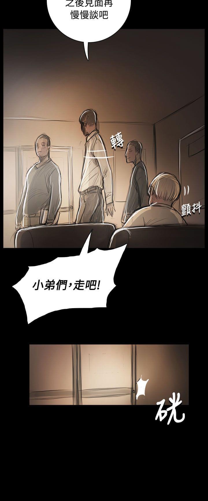 乌龙院四格漫画韩漫全集-第88话无删减无遮挡章节图片 