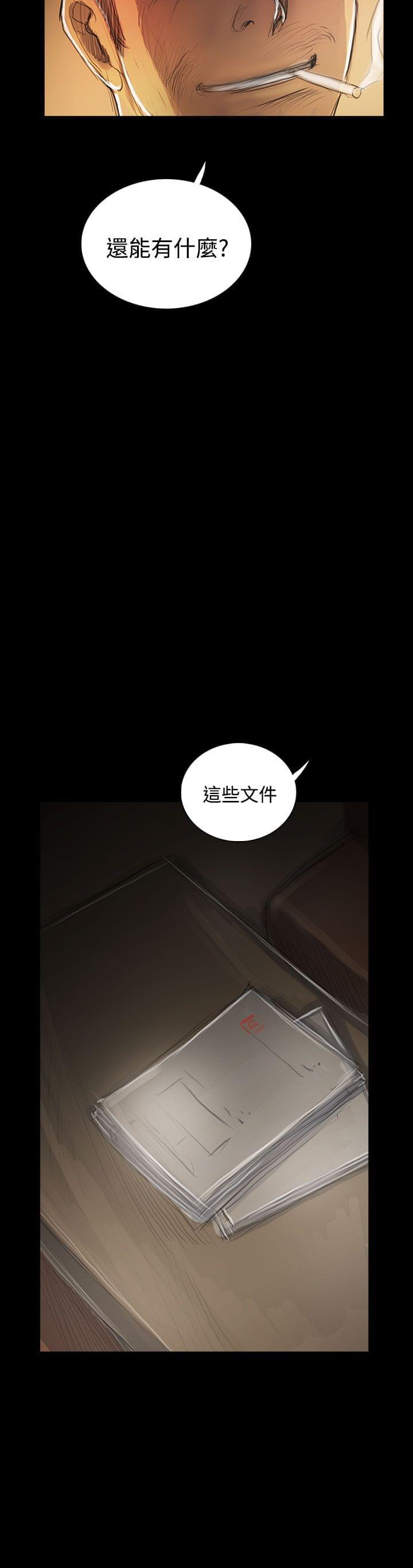 乌龙院四格漫画韩漫全集-第88话无删减无遮挡章节图片 