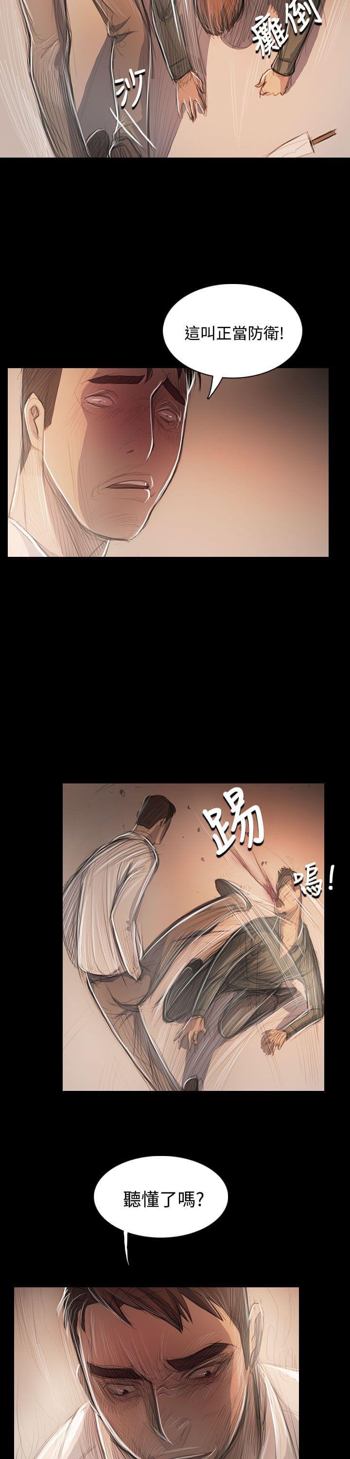 乌龙院四格漫画韩漫全集-第89话无删减无遮挡章节图片 