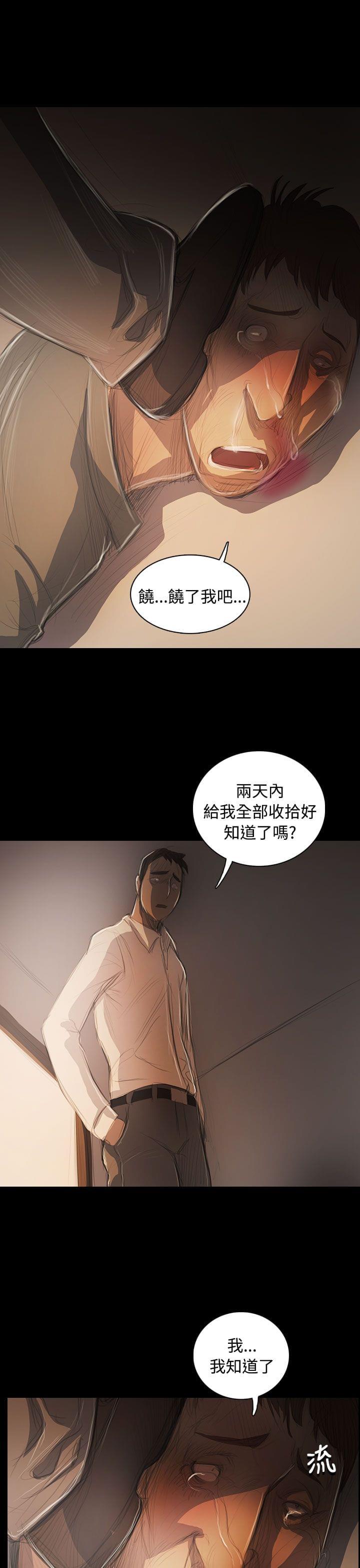 乌龙院四格漫画韩漫全集-第89话无删减无遮挡章节图片 