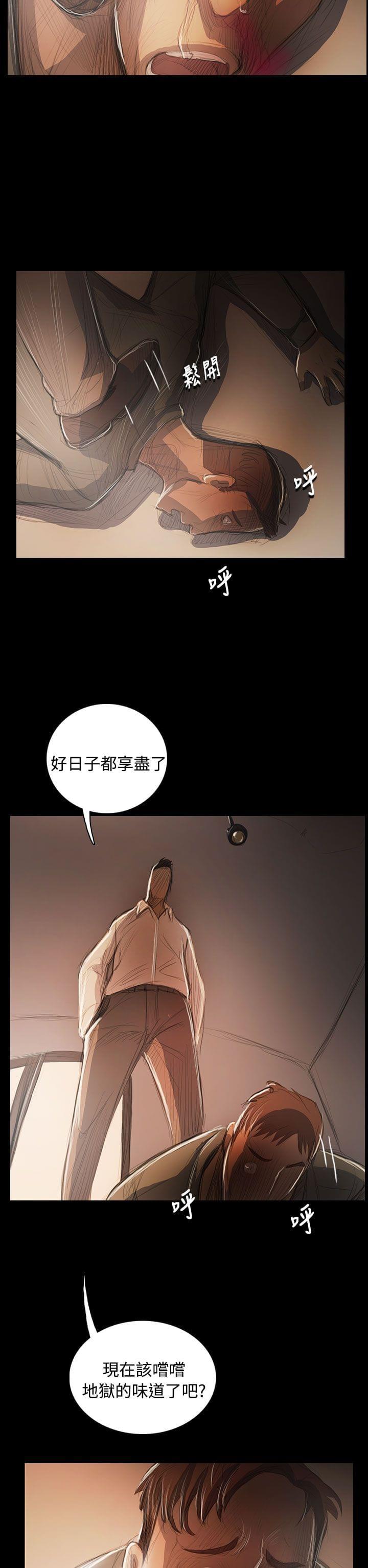 乌龙院四格漫画韩漫全集-第89话无删减无遮挡章节图片 