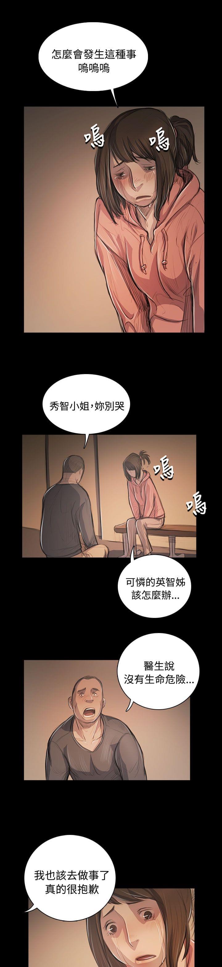 乌龙院四格漫画韩漫全集-第90话无删减无遮挡章节图片 