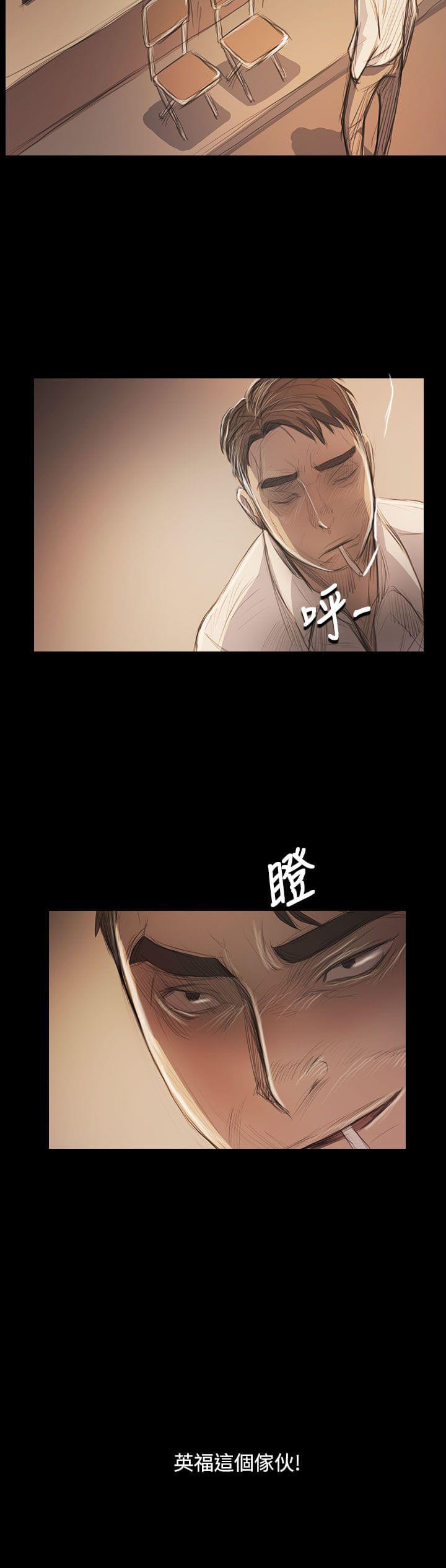 乌龙院四格漫画韩漫全集-第90话无删减无遮挡章节图片 