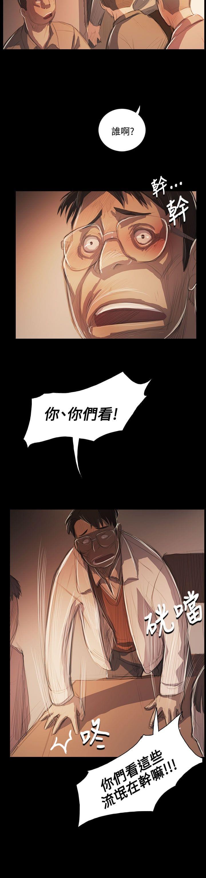 乌龙院四格漫画韩漫全集-第90话无删减无遮挡章节图片 
