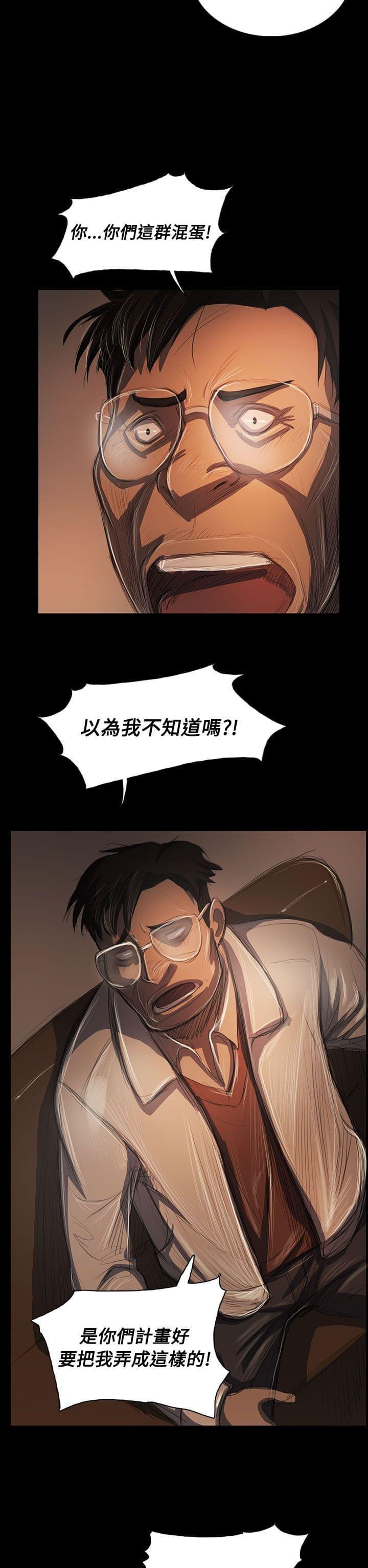 乌龙院四格漫画韩漫全集-第92话无删减无遮挡章节图片 