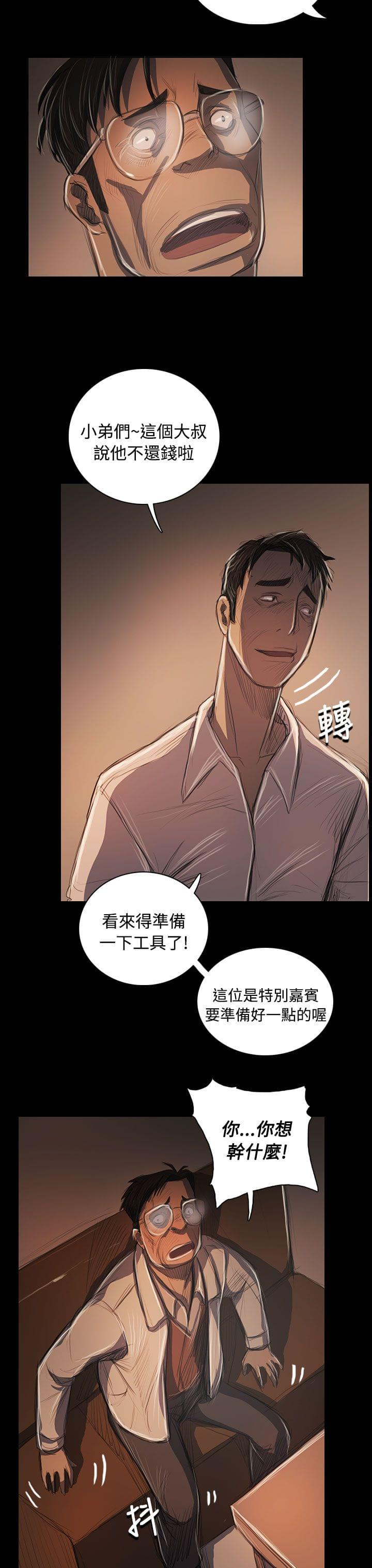 乌龙院四格漫画韩漫全集-第92话无删减无遮挡章节图片 