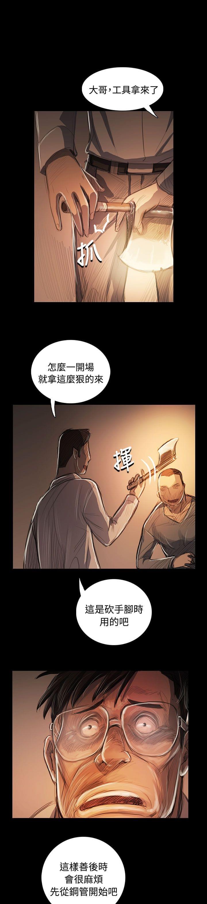 乌龙院四格漫画韩漫全集-第92话无删减无遮挡章节图片 