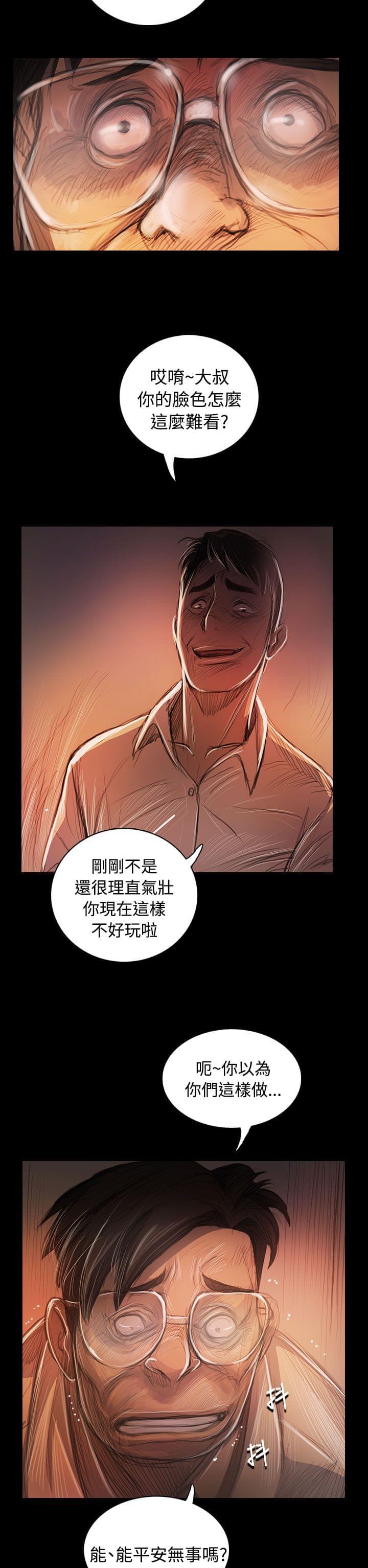 乌龙院四格漫画韩漫全集-第92话无删减无遮挡章节图片 