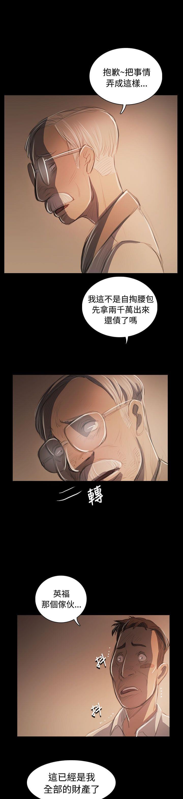 乌龙院四格漫画韩漫全集-第92话无删减无遮挡章节图片 