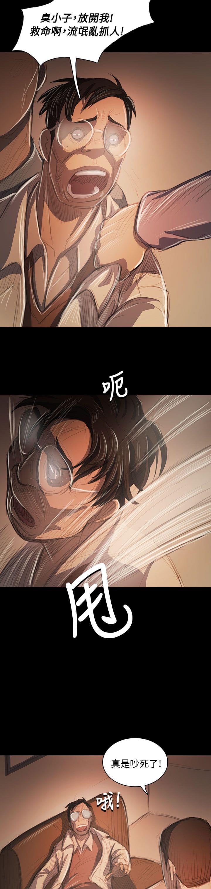 乌龙院四格漫画韩漫全集-第92话无删减无遮挡章节图片 