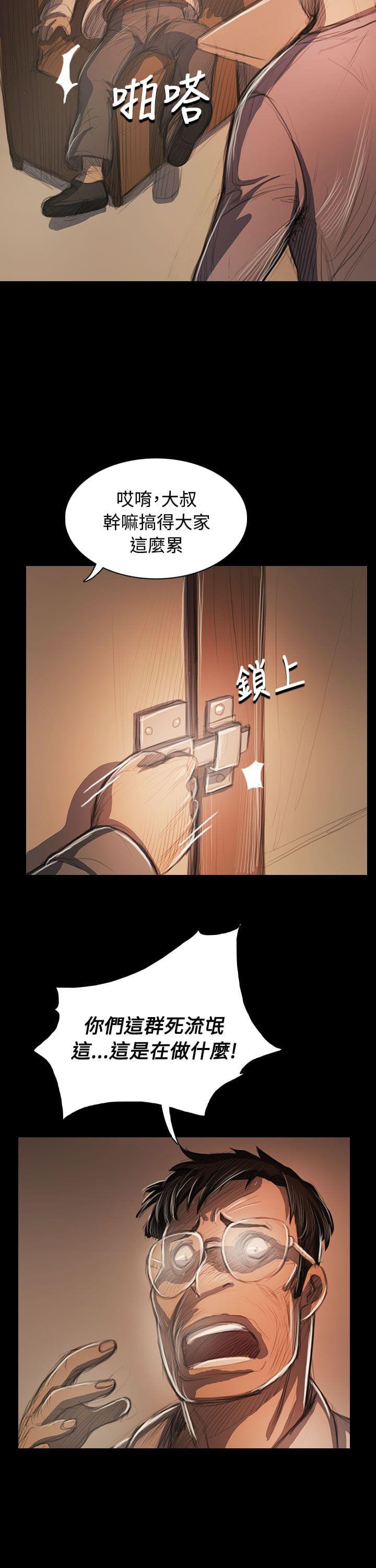 乌龙院四格漫画韩漫全集-第92话无删减无遮挡章节图片 