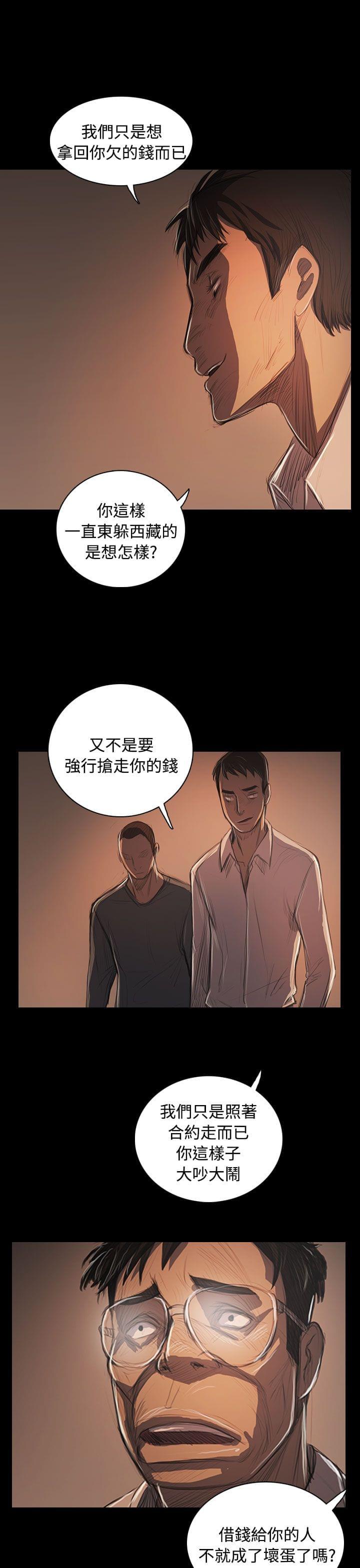 乌龙院四格漫画韩漫全集-第92话无删减无遮挡章节图片 