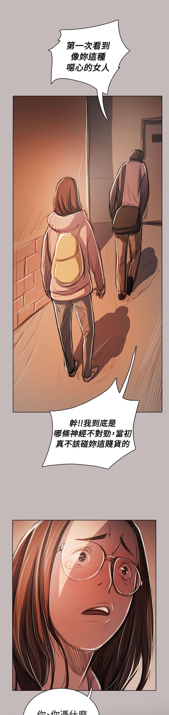 乌龙院四格漫画韩漫全集-第93话无删减无遮挡章节图片 