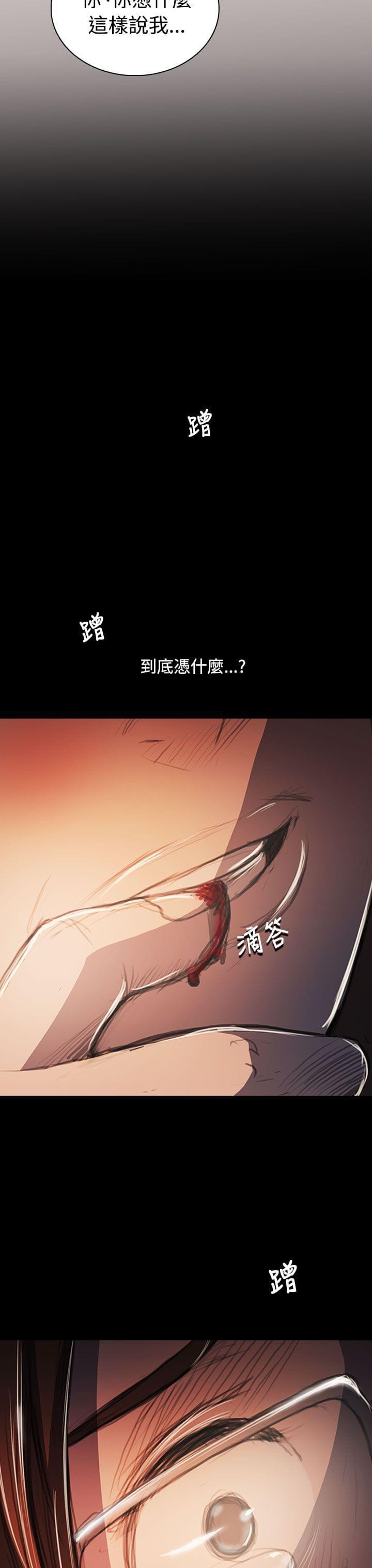 乌龙院四格漫画韩漫全集-第93话无删减无遮挡章节图片 