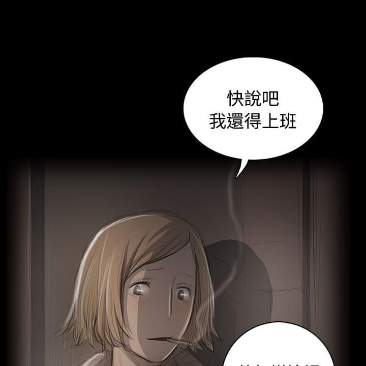 乌龙院四格漫画韩漫全集-第93话无删减无遮挡章节图片 