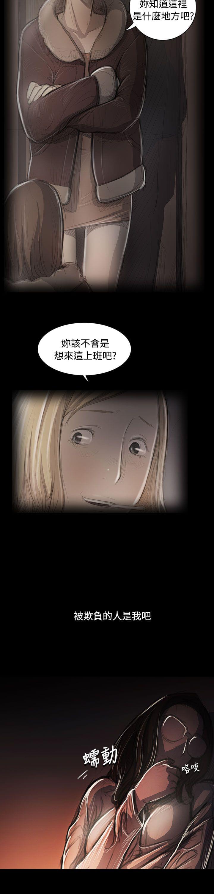乌龙院四格漫画韩漫全集-第93话无删减无遮挡章节图片 