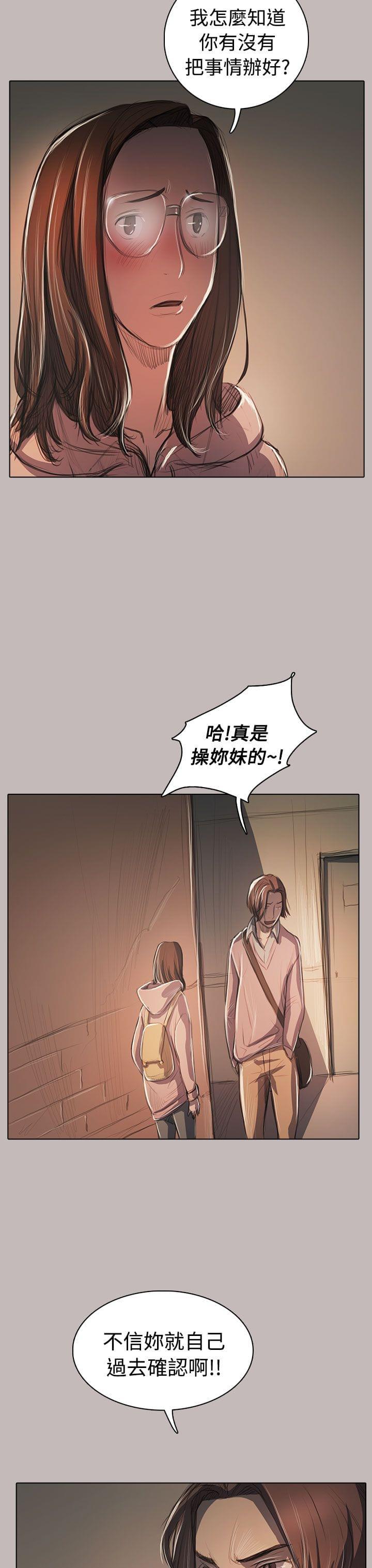 乌龙院四格漫画韩漫全集-第93话无删减无遮挡章节图片 