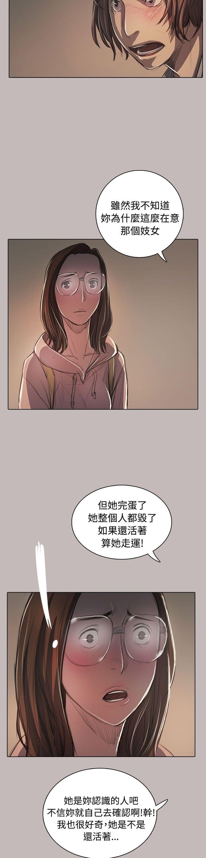 乌龙院四格漫画韩漫全集-第93话无删减无遮挡章节图片 
