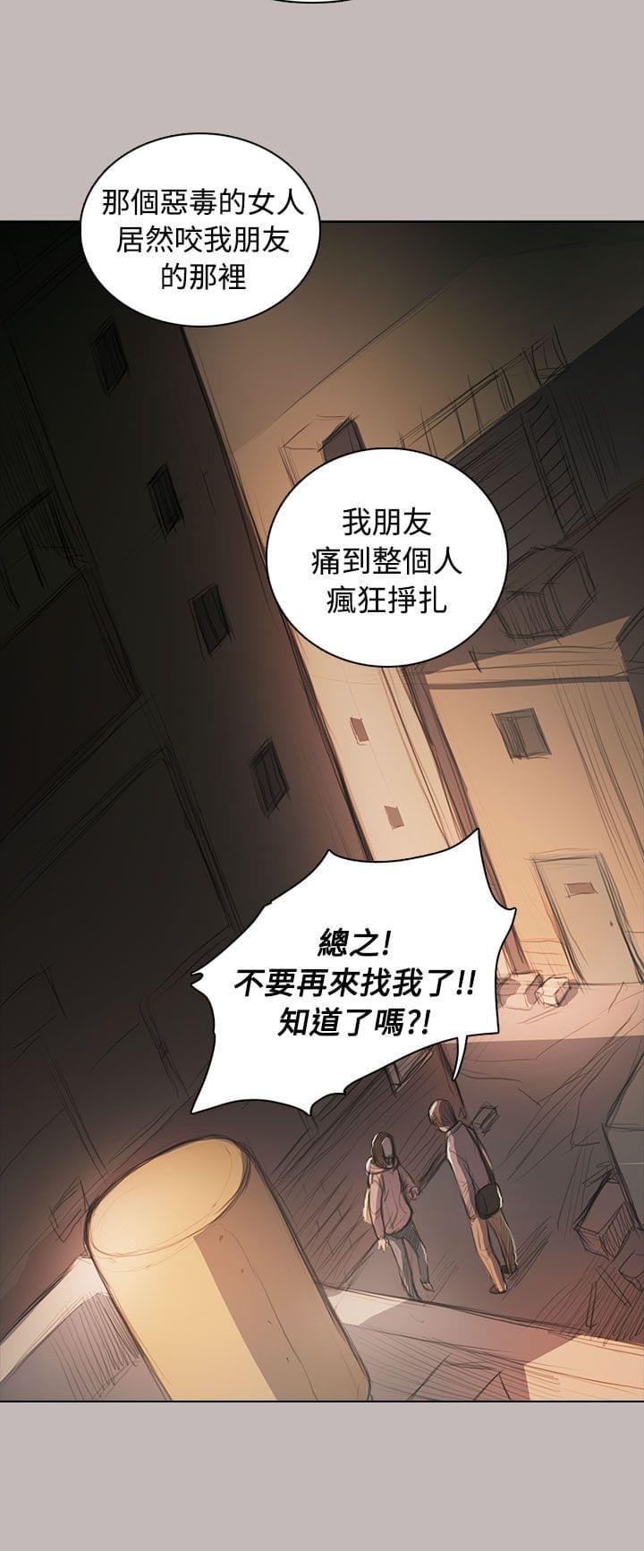 乌龙院四格漫画韩漫全集-第93话无删减无遮挡章节图片 